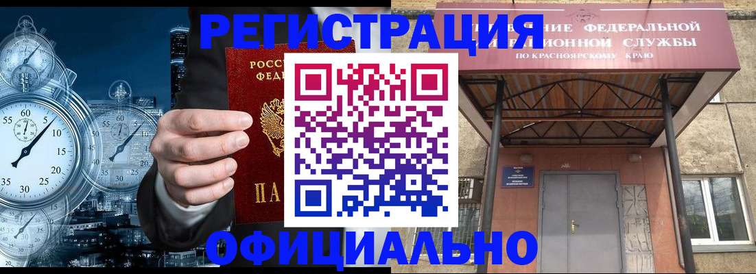 регистрация для школы в Каспийске